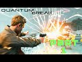 Quantum Break - Let's Check It Out!