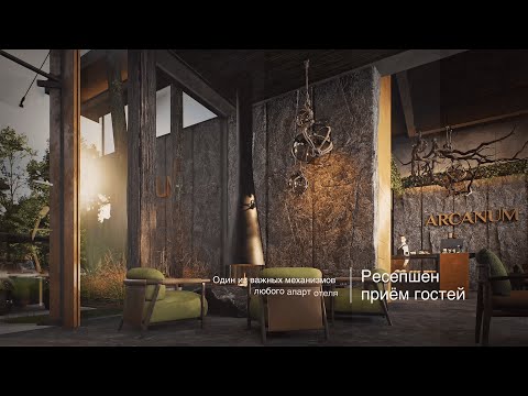 VillApart Arcanum: апарт-отель в Варне (Болгария). Доходная недвижимость