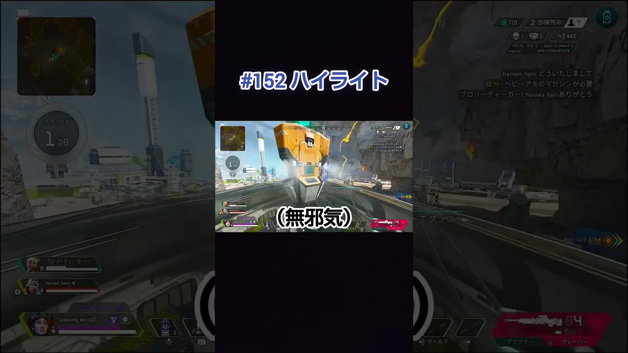 【リスナー作成動画⑤】詰め合わせ #apex#エーペックス#ゲーム実況