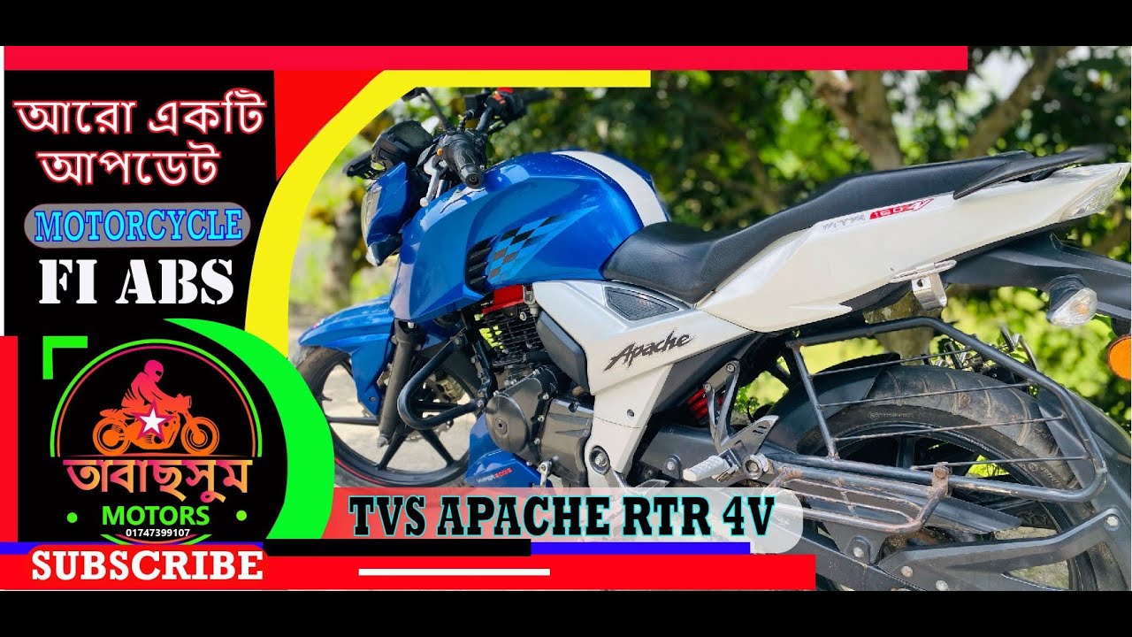 চলে আসলো আরো আপডেট TVS APACHE RTR 160CC USEDBIK BUYSELL CONTENT VIDEO💥 Hondabike buysell exchange