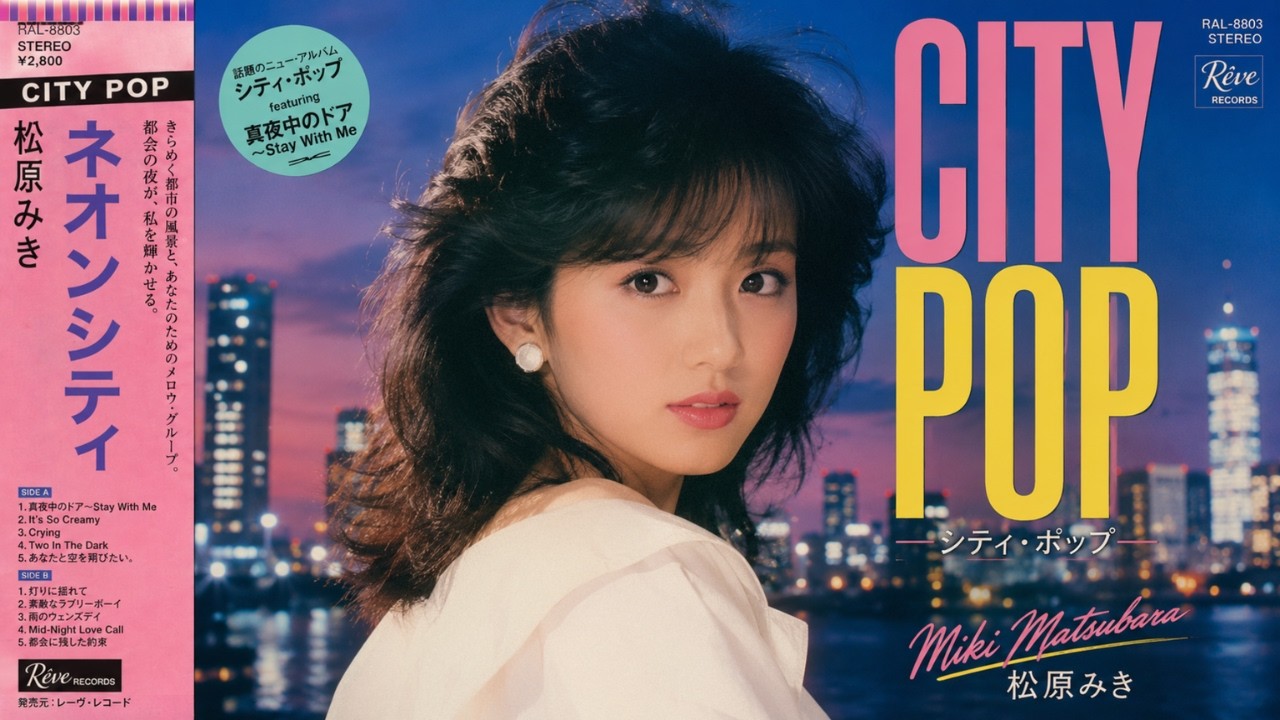 Tokyo Nightfall Romance | 80s Japanese City Pop Playlist | Retro