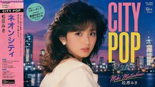 Tokyo Nightfall Romance | 80s Japanese City Pop Playlist | Retro