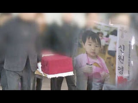 "착한 아이였는데"…하늘나라로 떠난 신원영군