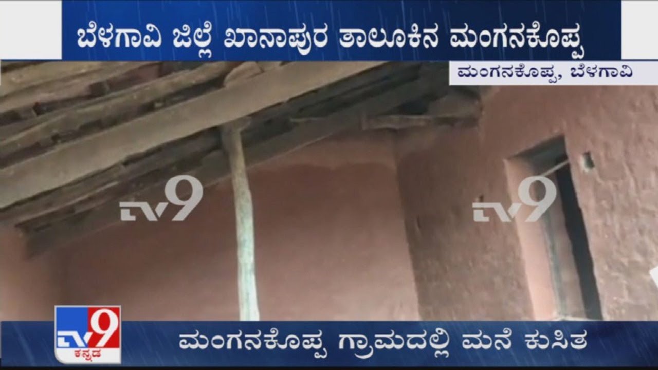 Flood like situation prevails in Khanapura Taluk of Belagavi district