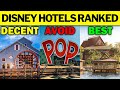 Disney World Hotel Rankings: Worst to Best 🏨