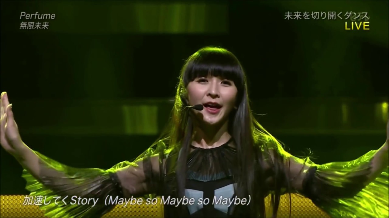Perfume ♪ 無限未来／20180707