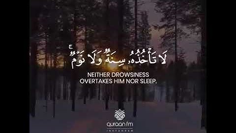 Surah Al-Baqarah : Ayatul Kursi [Qur