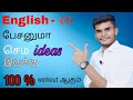 Soundrabalaji spoken english  spoken english in tamil  spoken english through tamil