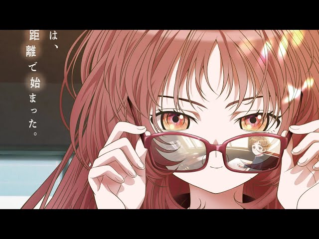 Suki na Ko ga Megane wo Wasureta - Animes Horizon