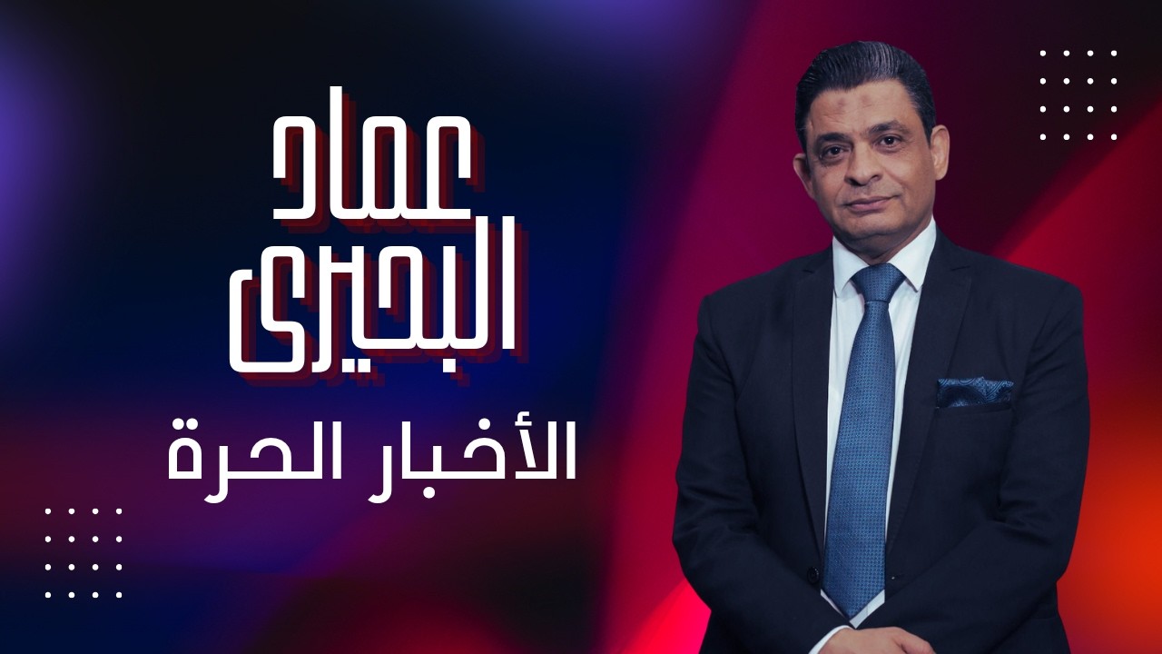 كيف حدث الاختراق الاستخباراتي؟ تحليل للثغرات الأمنية في الدوائر الضيقة.