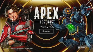 【特別ライブ】ジローマルが送る、久々のApexライブ!