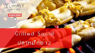 Grilled Squid chinatown night market - Thailand street food