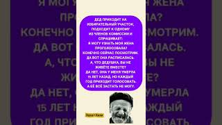 #юмор,#прикол,#смех