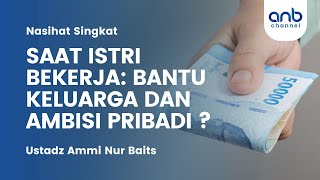 Saat Istri Bekerja: Bantu Keluarga dan Ambisi Pribadi? | Ustadz Ammi Nur BaitsSaat Istri Bekerja
