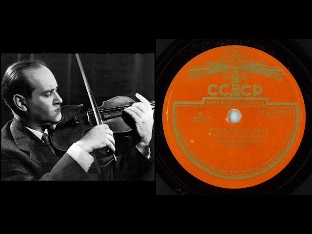 Rare USSR 78rpm] David Oistrakh plays Paganini: Caprice No.17 for