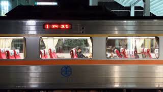 台鐵 374次 DR3100柴聯自強號 車外顯示器