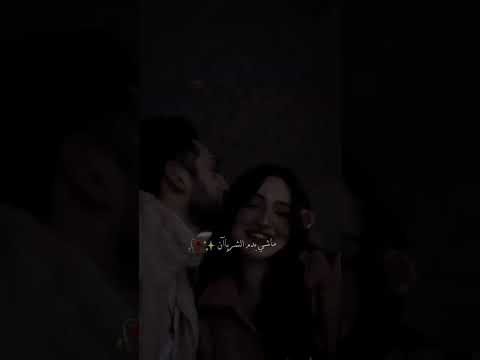 أنــت الــذي أنــرت قلبــي وڪأنڪ نجمــة سقطــت في ڪوڪب مظلــم 