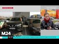 Москвичи смогут сдать личные автомобили в каршеринг - Москва 24