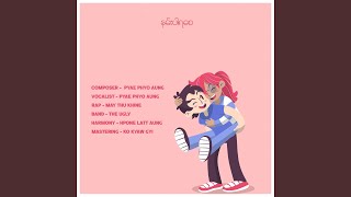 Nan Pa Ya Say - Pyae Phyo Aung