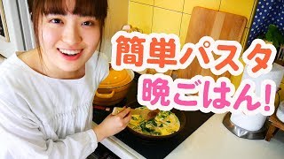 Bagna cauda pasta | Haruan's recipe transcription