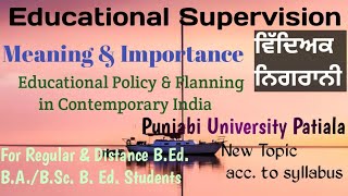 Educational Supervision // Paper - Educational Policy & Planning