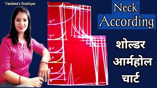 शोल्डर और आर्महोल  कटिंग फॉर्मूला / Deep Neck  According Shoulder & Armhole Cutting For Beginners