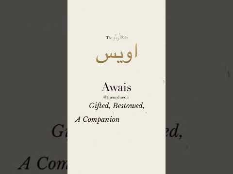 Awais Name Status With Best Tone