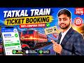 Tatkal train ticket live booking busy route | irctc se tatkal rail ticket | tatkal ticket online