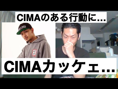 CIMAのある行動に思わず呂布カルマも「CIMAかっけぇわ…」【呂布カルマ切り抜き】
