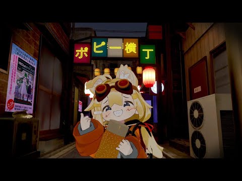 【VRC】やったぜ。【ポピ横】