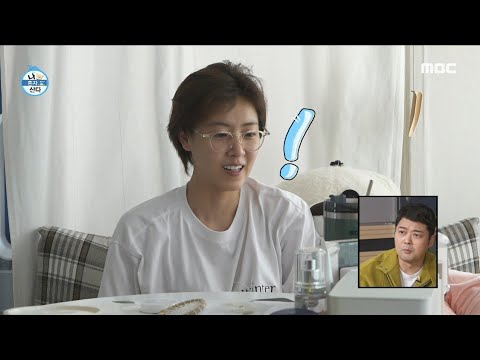 🥰 <strong>육</strong> 남매 둘째인 다빈!, MBC 221118 방송