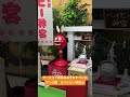 下関長府あそびタウンがさらに進化👏