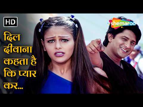 Dil Deewana Kehta Hai Ke Pyar Kar | Hogi Pyar Ki Jeet | Arshad Warsi, Mayuri Kango | Udit Narayan