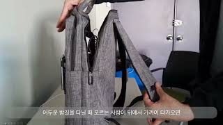 [남서울대 지능정보통신공학과 졸업작품] IoT센서를 이용한 스마트 백팩 screenshot 2