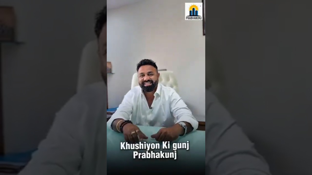 આજે આ video જોવી લેશો તો આવતા 10વર્ષમાં Financially free થવાનું Path clear થઈ જશે.🏡#prabhakunjgroup
