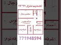 تصميم منزل 11 11 المهندس صالح عبدويس عليه افضل الصلاه والسلام تصميم 