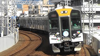 【阪神】朝の杭瀬駅 阪神1000系区間特急SDGsラッピングほか 2020-05-07