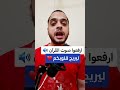 تعالي جرب ولن تخسر شي Shorts Quran Funny Viral 