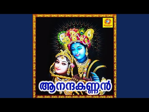 Putar Ori Ori Ori Nana Uraka Chudaku nannu - Mohandas
