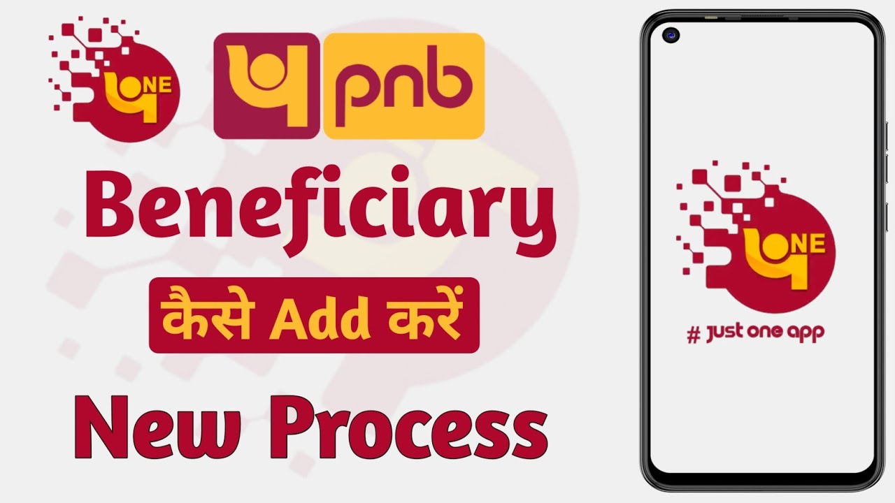 How to Add Beneficiary in PNB One App | Pnb One App Beneficiary Kaise Add Karen