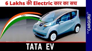 Tata Electric Car | Range | Launch Date | Cost | Tata Altroz EV | All Details by CARGURU |