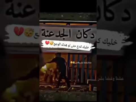 حالات واتس اب عشنا وشفنا بشر ببلاش