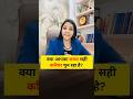 Ky Apka Baccha Right CAREER CHOICE Kr Raha Hai? | Silky Agarwal | Parenting Coach