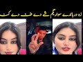 Out Lofara TikTok Live Hot Video Haji Vs Lofara TikTok Live