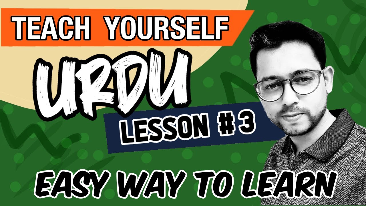 Самый простой способ произносить предложения на урду | Научите себя урду | Урок 3