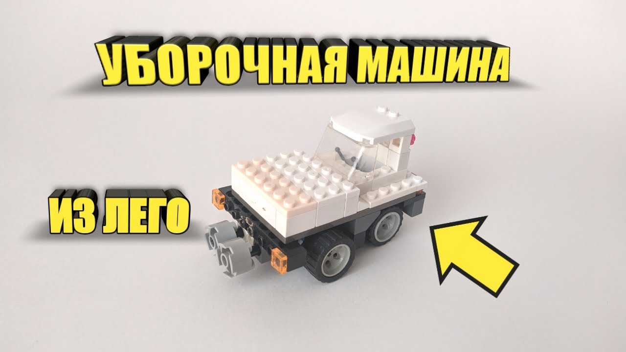Лего машина призрачного гонщика