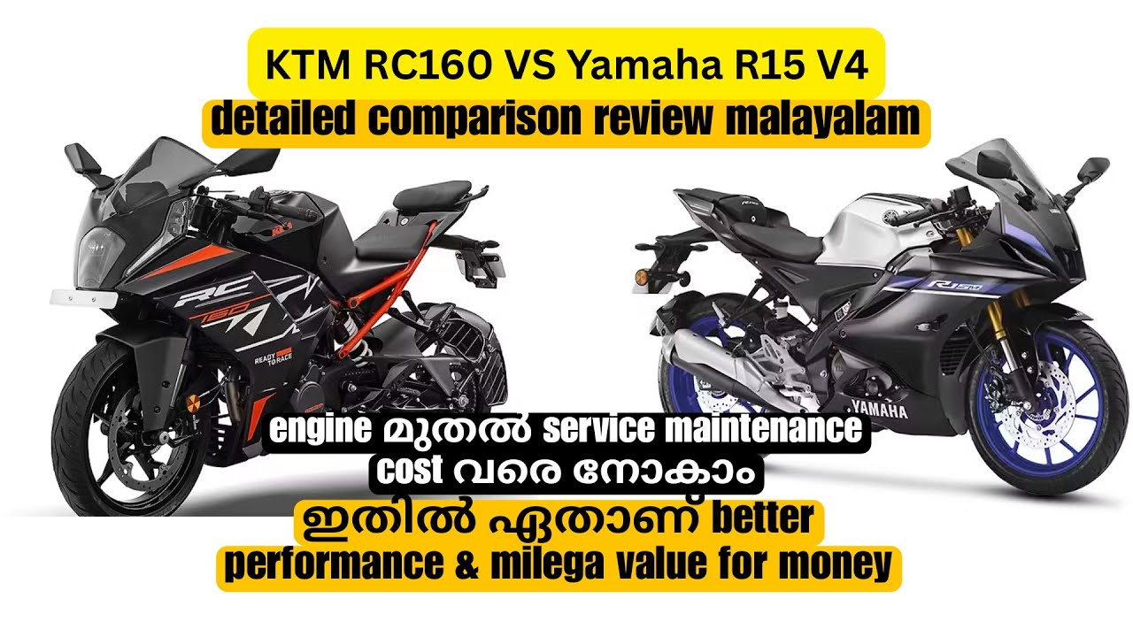 Ktm rc 160 vs yamaha r15 v4 detailed comparison review malayalam 