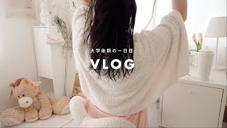 ついに開始!大学後期初日vlog📖人生で一番他人にブチギレた話🐶💢 ガールズトーク続き🙋‍♀️♥️ screenshot 3