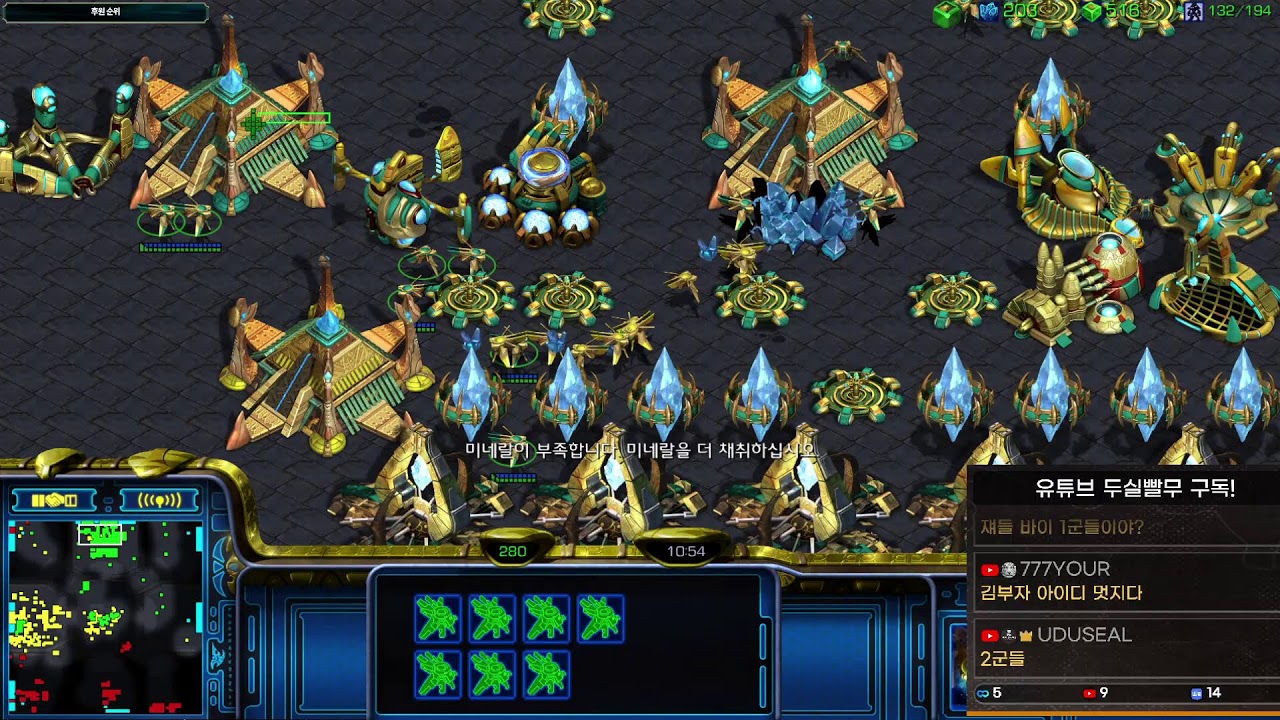 26-03-10  [두실] 스타크래프트 공방 내전 빠른무한 빨무