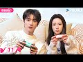 ENGSUB FULL 别对我动心 Everyone Loves Me EP11 真黑茶 校草林一 伪白花 校花周也 欢喜冤家 双向暗恋 林一 周也 优酷 YOUKU 